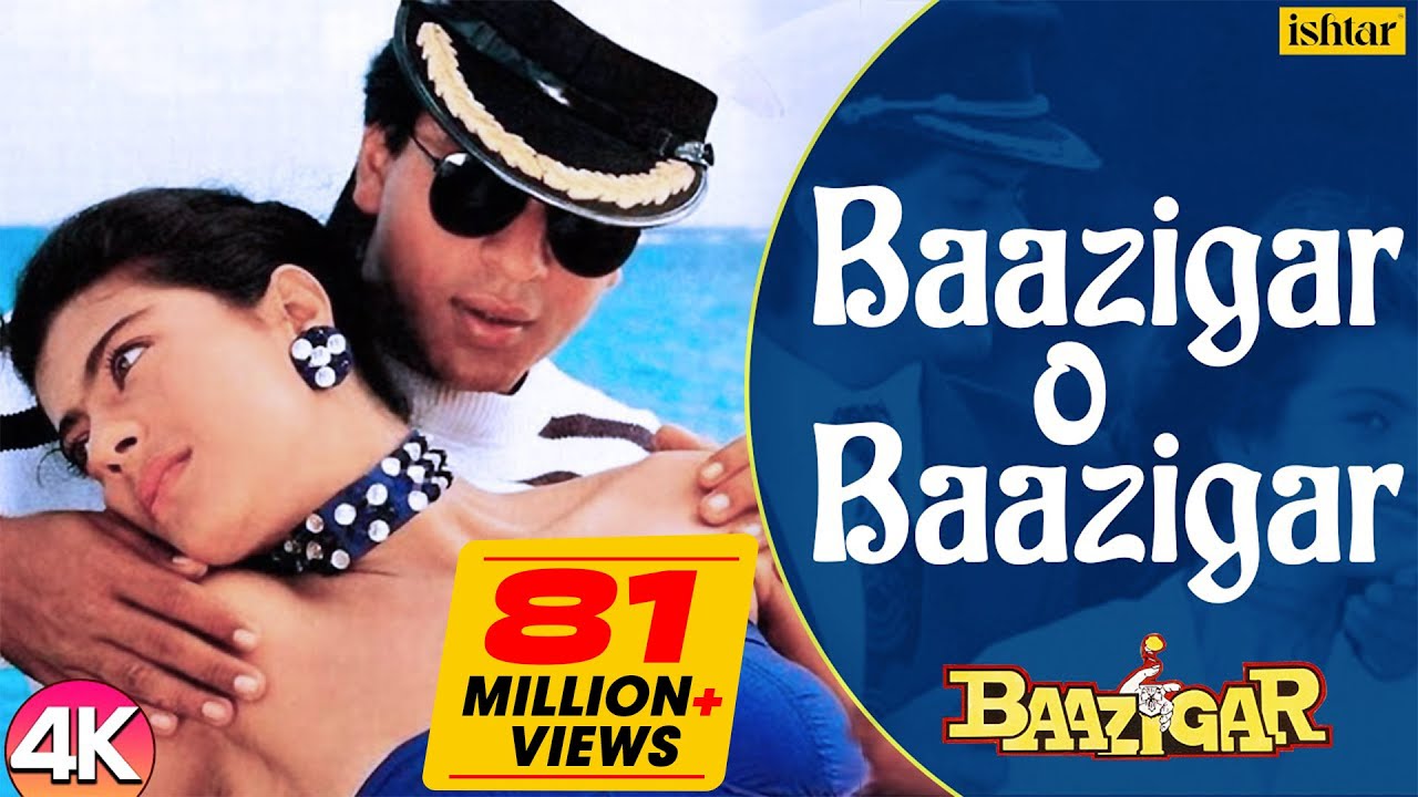 Baazigar O Baazigar – Guitar Chords