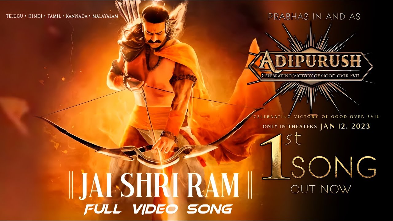 Jai Shri Ram – Easy Guitar Chords | Adipurush