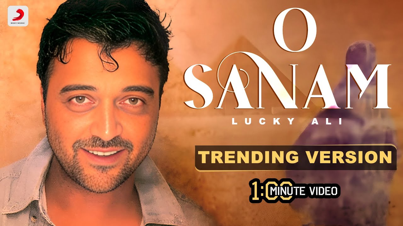 O Sanam Guitar Chords – Lucky Ali