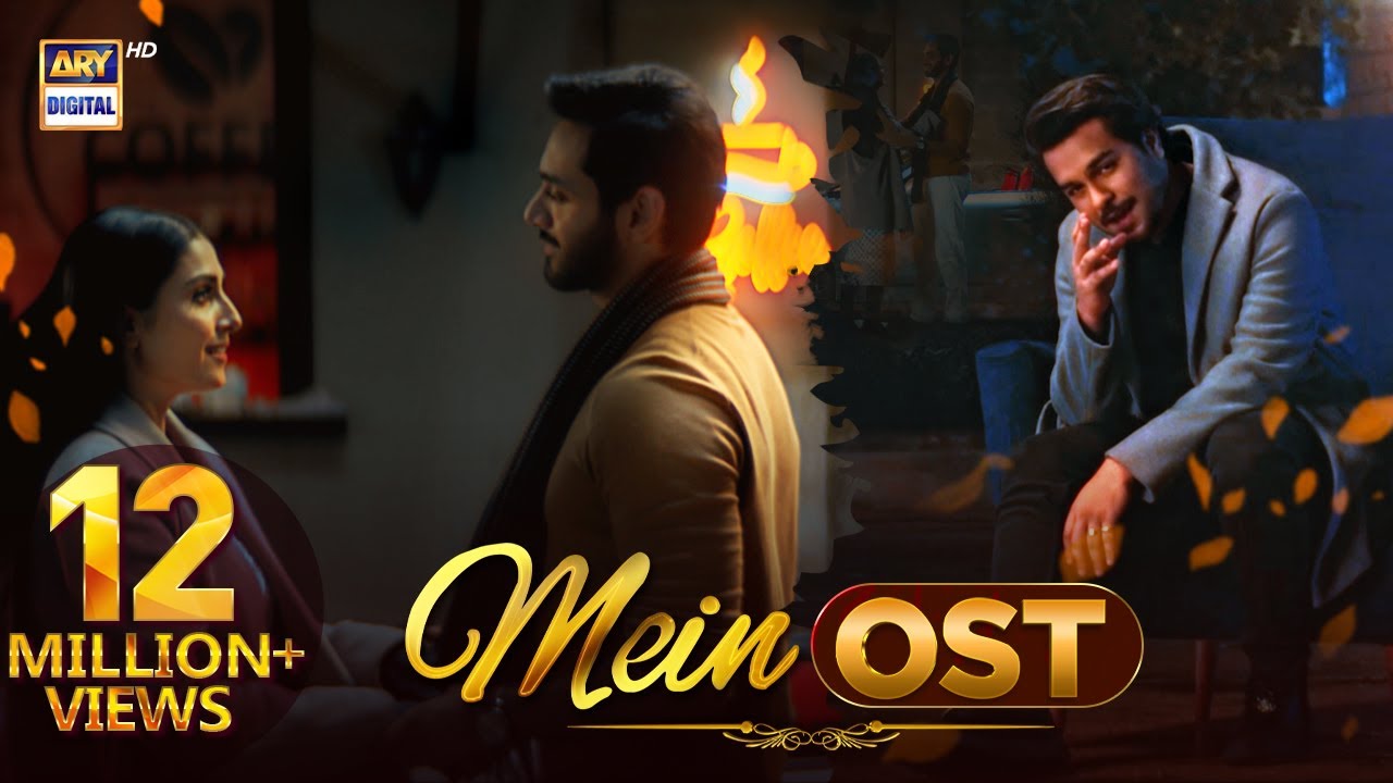 Mein OST – Guitar Chords | Asim Azhar