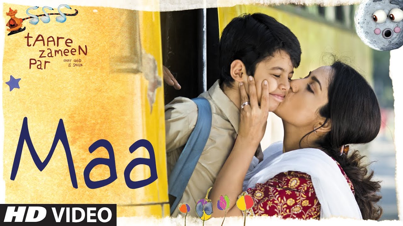 Maa – Taare Zameen Par Guitar Chords