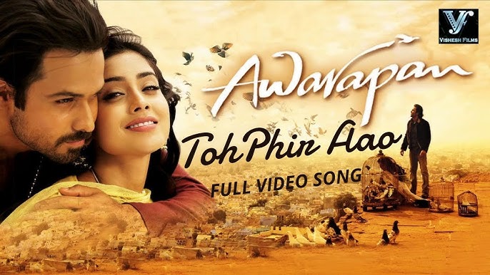 Toh Phir Aao Guitar Chords – Awarapan Movie