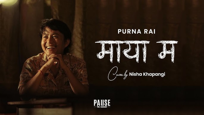 Maya Ma Guitar Chords | Purna Rai & Daju Bhaiharu