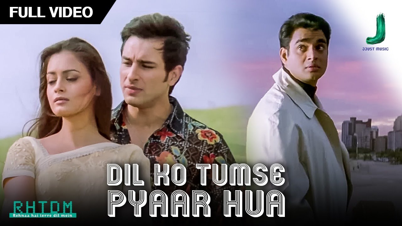 Dil Ko Tumse Pyaar Hua – Guitar Chords | Easy & Accurate
