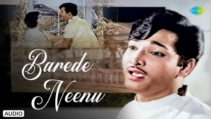 Barede Neenu Ninna Hesara Guitar Chords – P.B. Sreenivas