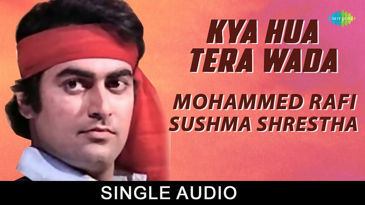 Kya Hua Tera Wada – Guitar Chords Without Capo | Mohammed Rafi