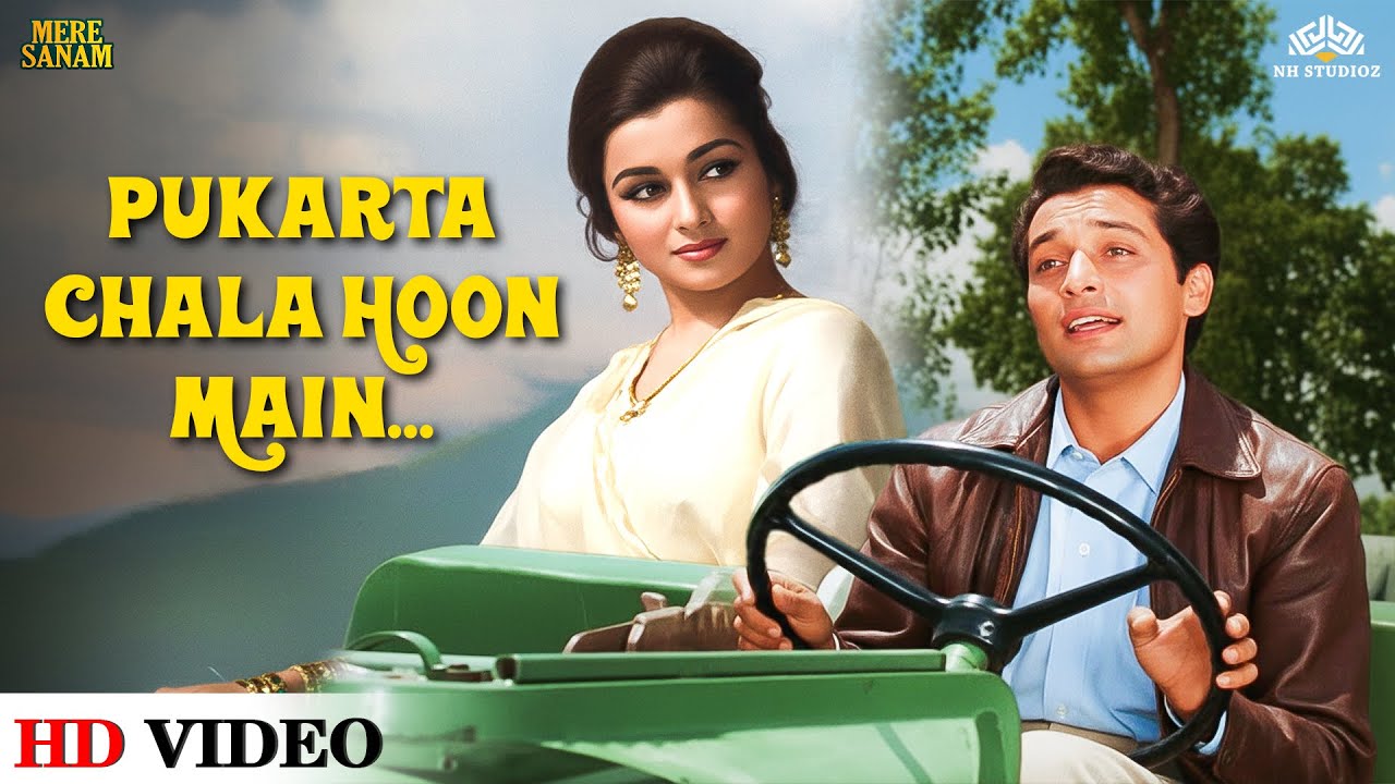 Pukarta Chala Hoon Main – Accurate Guitar Chords | Mohammed Rafi