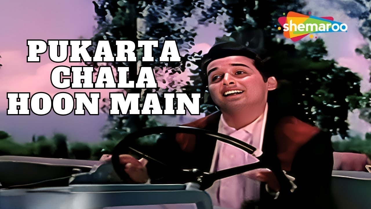 Pukarta Chala Hoon Main – Easy Guitar Chords With Capo | Mohammed Rafi