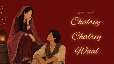 Chalrey Chalrey Waal – Guitar Chords